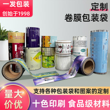 ϰbOPP/PET/VMPET/AL/PEXͺϾĤԷⱣr