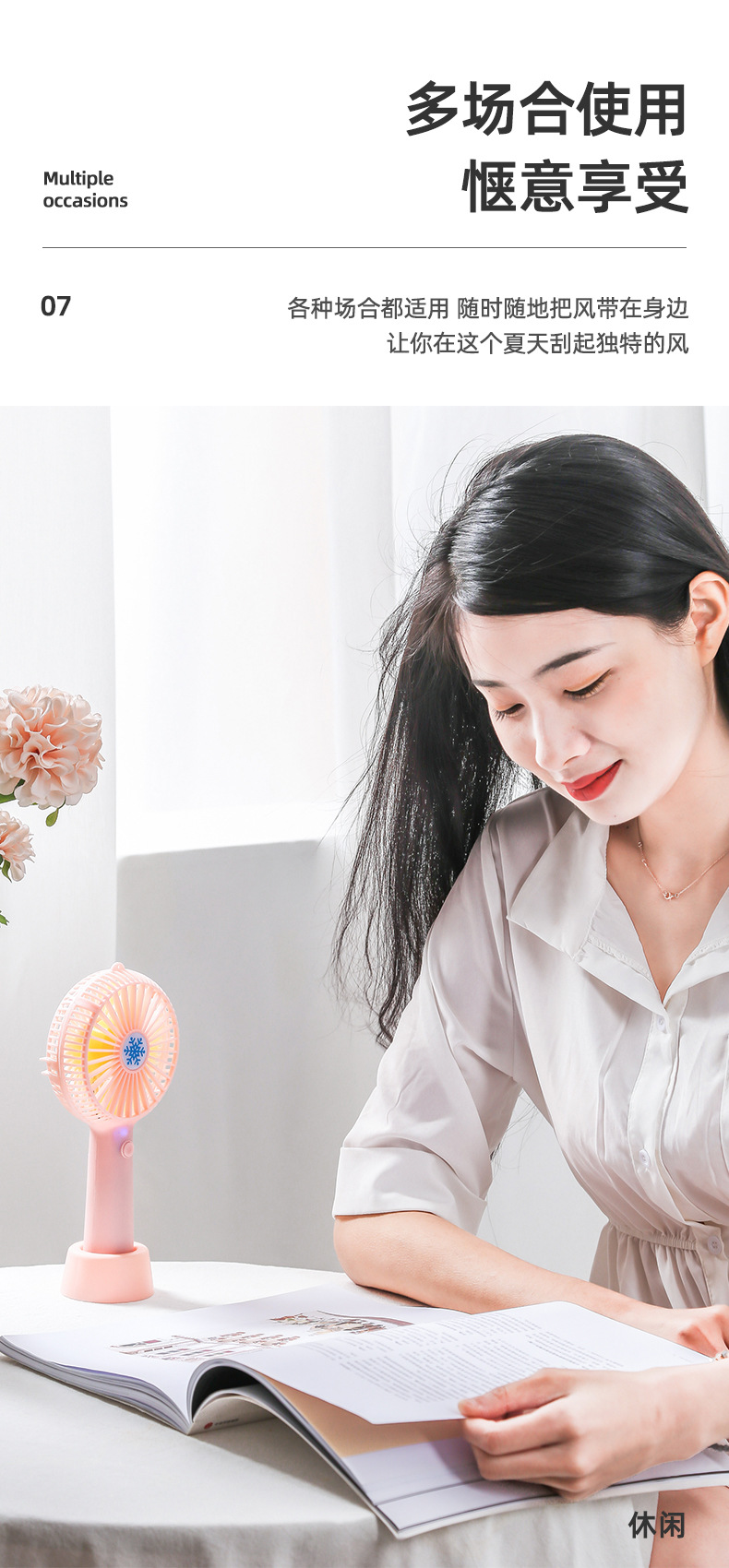 小风扇 迷你风扇 挂脖风扇 手持风扇