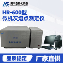HR-600��΢�C�����c�y���x��ȼ���|�����c�z�y�O�䌍��һ��x��