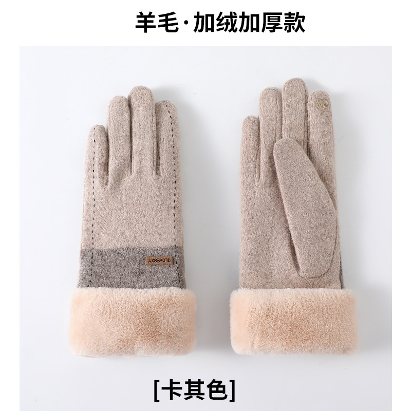 冬のウール保温手袋の女性は、ベルベットの指先を厚くして、タッチパネルのファッションのベルベットの秋冬の女の子をカバーすることができます|undefined