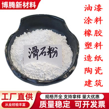 ��ʯ��325Ŀ-6000Ŀ�켈�������z�T���մ�����ø߰׶��џ���ʯ��
