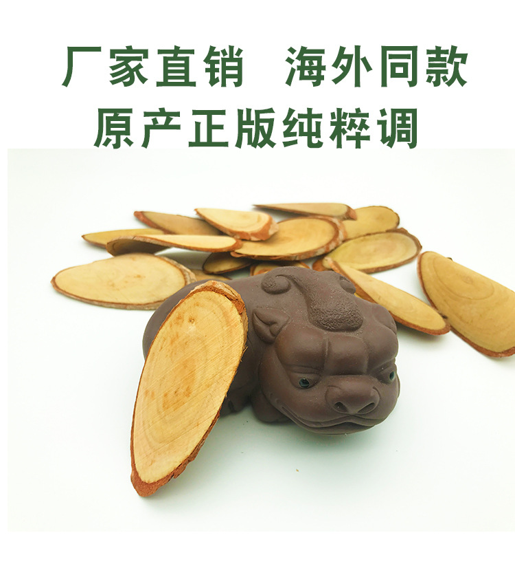 Red Tongkat Ali Slices 500g Wild Malaysian Eurycoma Longifolia Root Traditional Herbal Decoction specifications