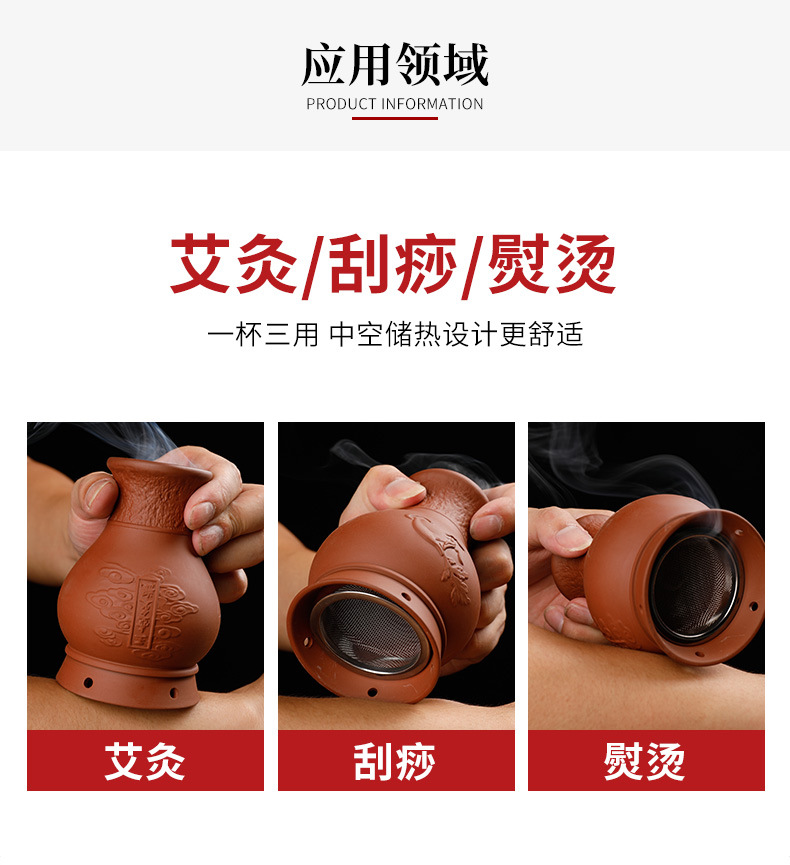 Purple Clay Facial Moxibustion Jar Tao Hua Jiu Guan Ceramic Gua Sha Beauty Tool for Home and Spa Therapy quality and texture