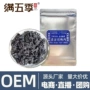 清爽特产薄荷话梅肉