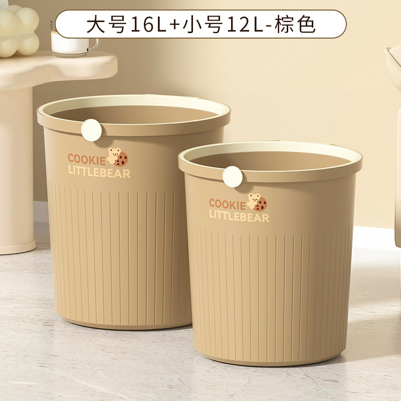 クリームスタイルの家庭用大型ゴミ箱、見栄えの良いキッチン、リビングルーム、トイレ、バスルーム、シンプルなベッドルーム、軽い高級紙バスケット|undefined