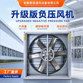 换热制冷空调;通风机;工业风扇