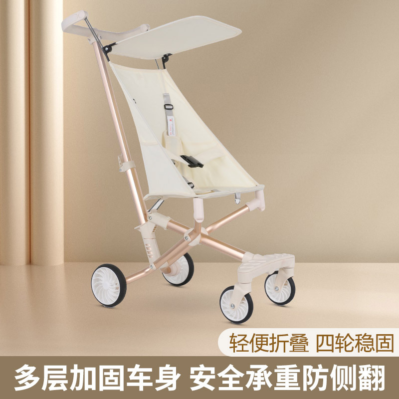 Foldable Pocket Stroller for Children, Portable Travel Stroller, Lightweight Baby Stroller