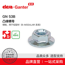 Elesa Ganter����ɯ���� GN 53b ͹����ĸ ��� ����X�Ͳ�