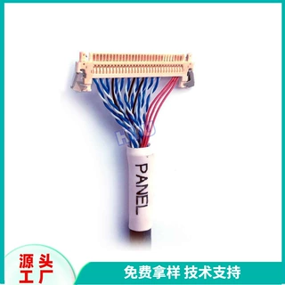 LVDS4  100726 28awg源头厂家直销电子线视机屏广告内部连接线