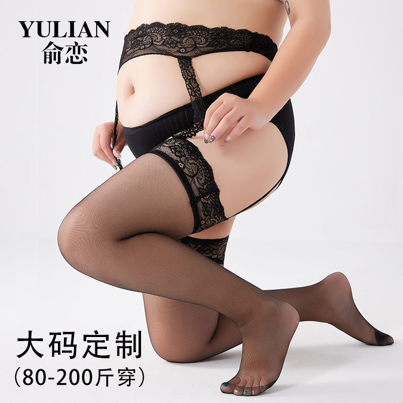大碼純欲胖mm蕾絲吊帶襪吊襪一體透明黑色性感長筒過膝絲襪200斤