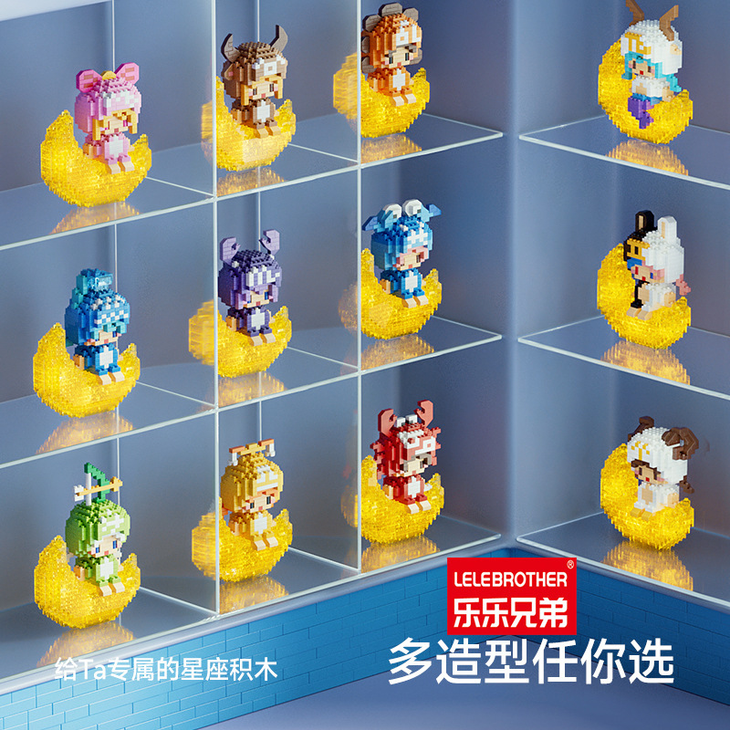 Compatible con LEGO doce constelación Luna micro diamante pequeña partícula bloques de construcción marea juego rompecabezas montado adornos juguete al por mayor