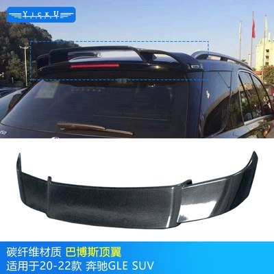 Big Surrounded — Carbon Fiber Surround - brbs-top-wing-suv-real-carbon-fiber