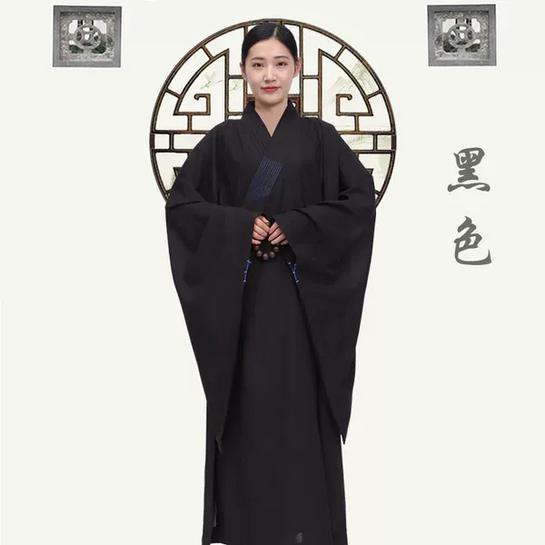 【High -end Haiqing】 Black