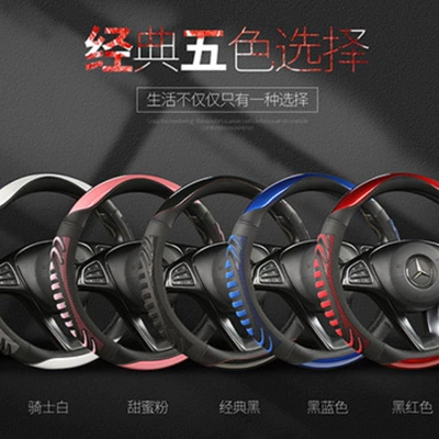 car steering wheel cover — Steering wheel cover