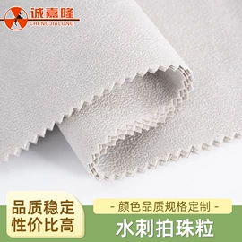 绒布;合成革;牛皮革