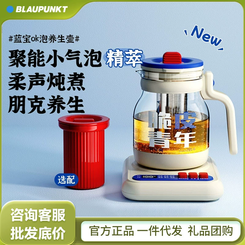 Ok пузырь для здоровья горшок для офиса небольшой многофункциональный новый тушеный универсальный хрустящий молодежный чайник