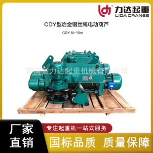 �S���Ԯa���Nұ��늄Ӻ��Jұ���p�ƄӺ��J5t10tCDY��ұ��늄Ӻ��J