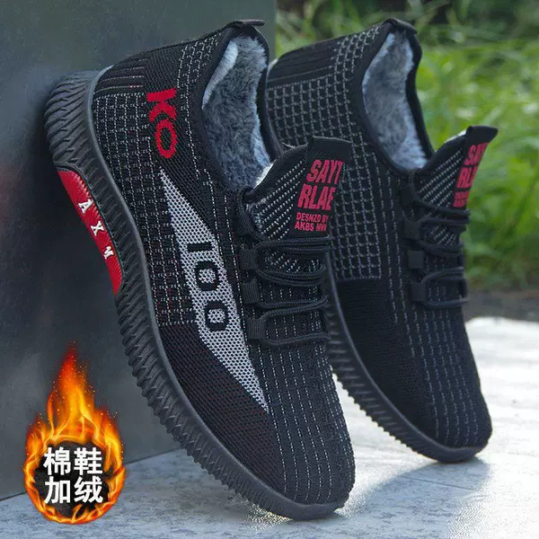 812 Red [cotton shoes]