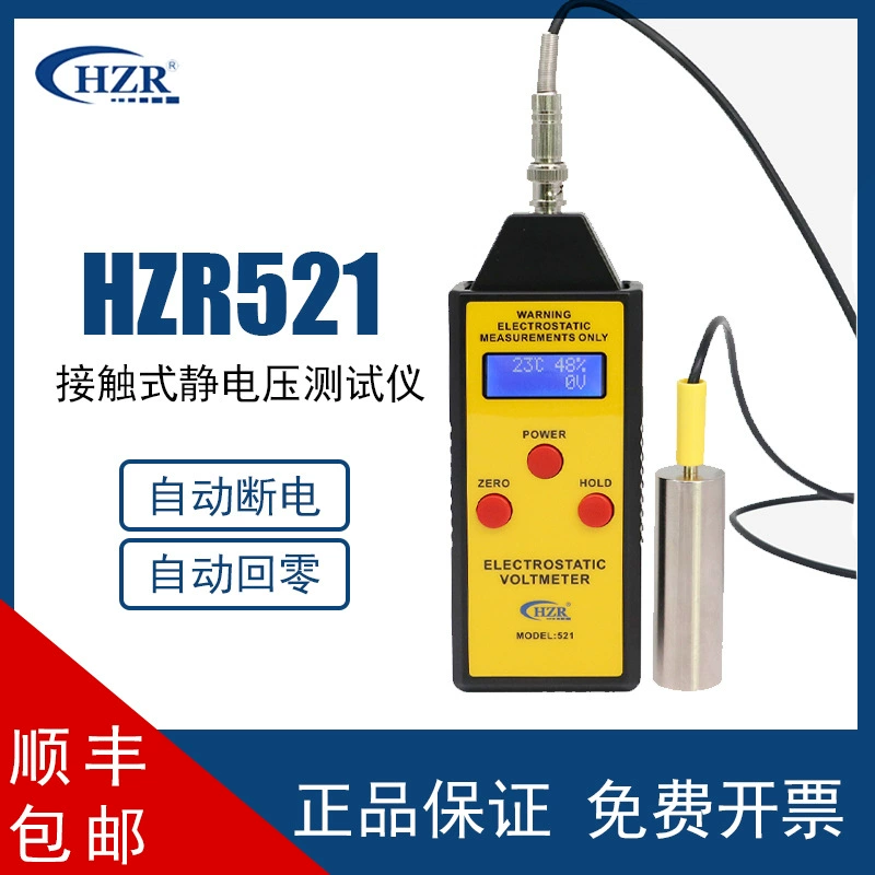 Электростатический тестер MODEL521 Ручной поверхностный электростатический вольтметр