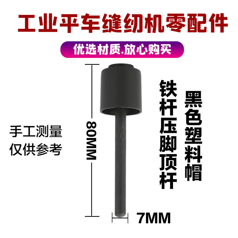 ��ͷ֧�� ����ƽ�� ������ ˫��ͬ����̧ѹ�Ŷ��˷��һ����