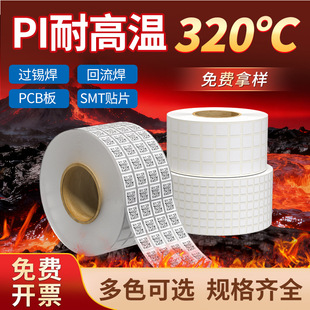 pi�˺�300��PCB�·��SMT���ߵ͜ؾ��������մ�оƬ�͸ߜؘ˺�