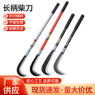Factory supply long handle wood knife multi-specification agricultural mountain cutting wood knife lawn mower high branch weeding tools wholesale