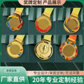 定做奖牌运动会马拉松比赛金牌幼儿园儿童纪念章挂牌定做