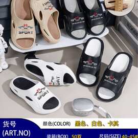 一字拖男夏季2025新款休闲外穿大码45轻便踩屎感户外涉水男士拖鞋