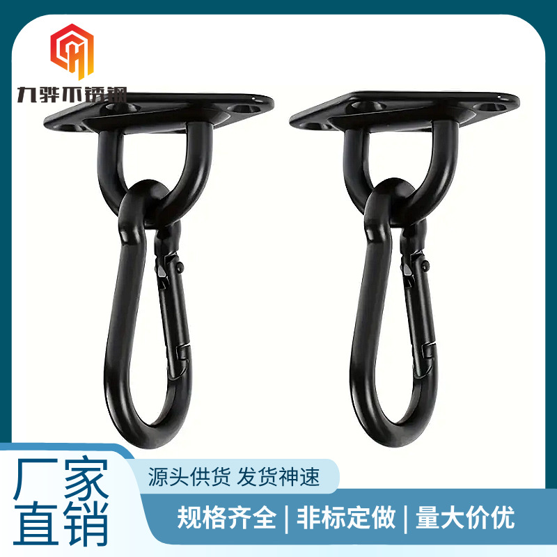 现货产地直供 304 不锈钢吊环垫眼板 黑色弹簧扣弹簧钩 吊床悬挂