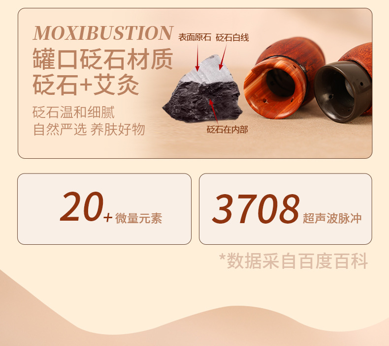 Facial Bian Stone Moxibustion Cup Set with Moxa Stick for Spa and Home Face Warming Care quality and texture