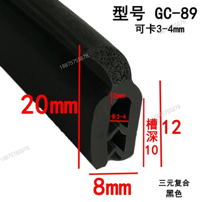 Sealing Strip U-Shaped Winged Slot | Avtomobil səs izolyasiya zolaqları - height-20-width-8-cards-3-4mm-ternary-compositeprice-per-meter