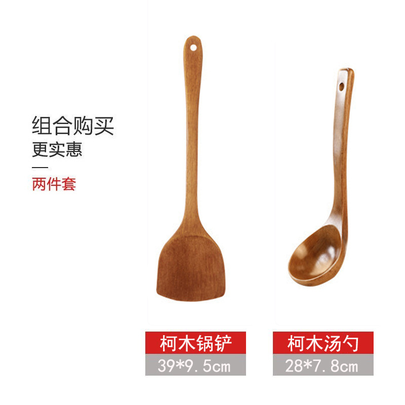 주걱 + 나무숟가락