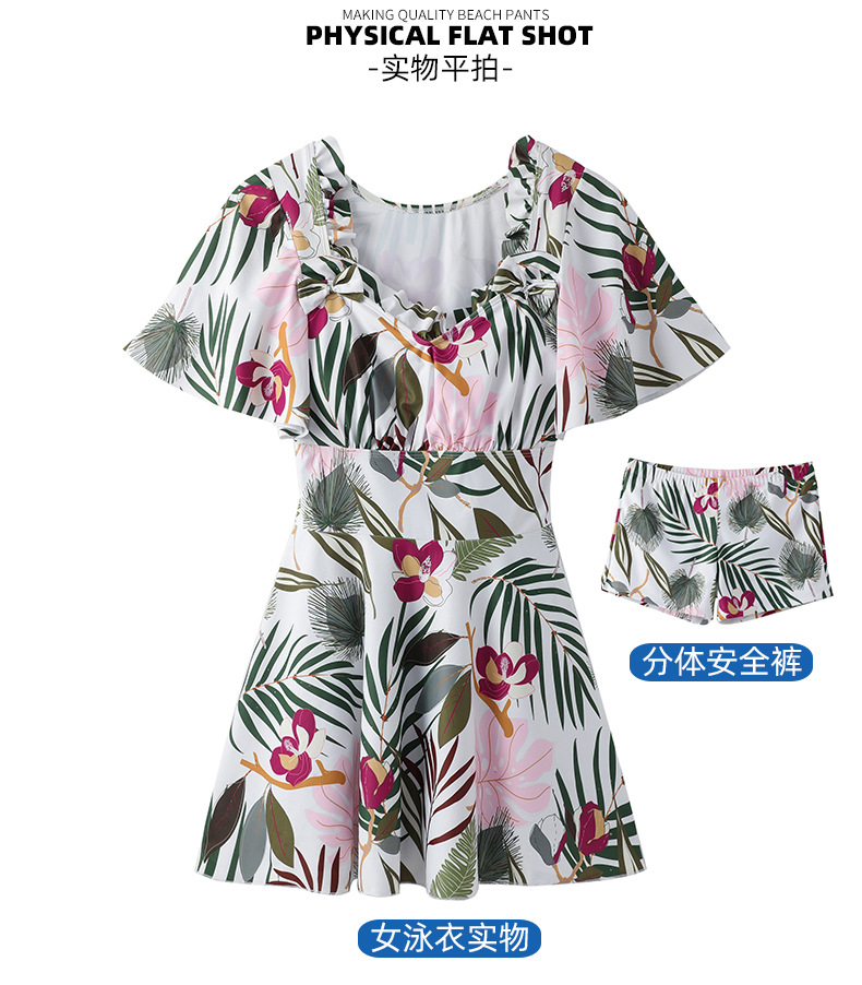 情侣泳衣套装-1_09.jpg