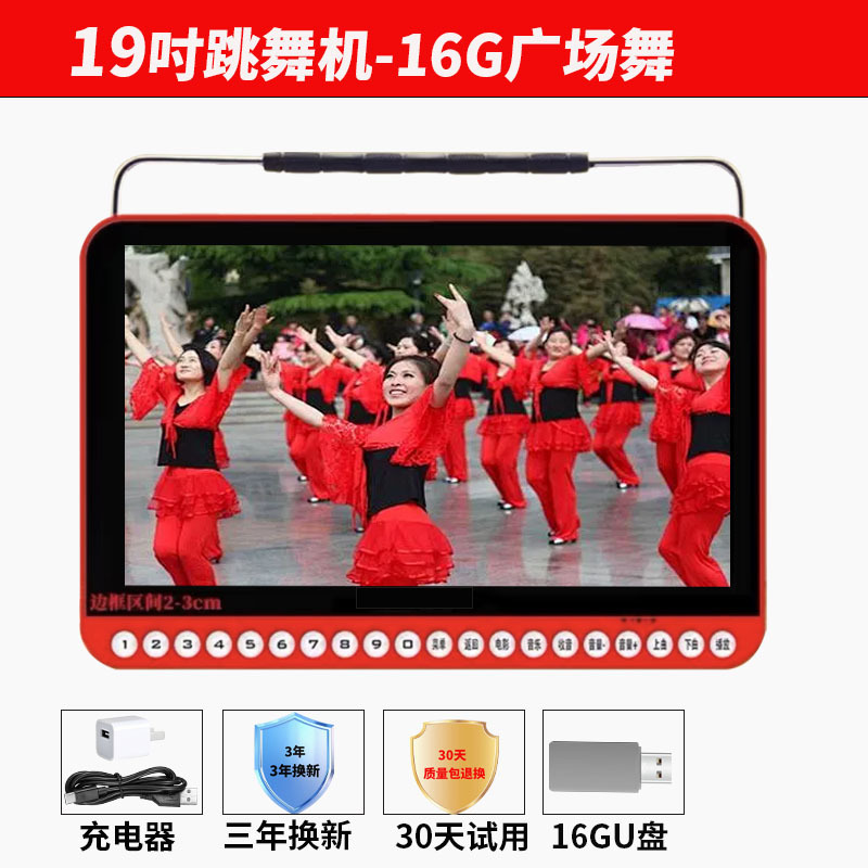 高齢者向けスクエアダンスビデオプレーヤー、高齢者向け特別ダンスマシン、ディスプレイスピーカー付きスクエアダンスオーディオ|undefined