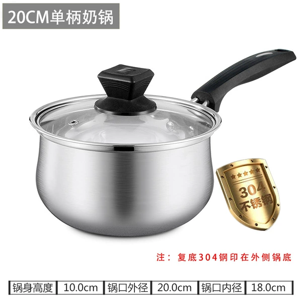 20 single handle milk pot with double bottom and thickened