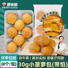 �Xţ�㲤�}�����W���ð��Ʒ����h���߲�����������}��8*30g