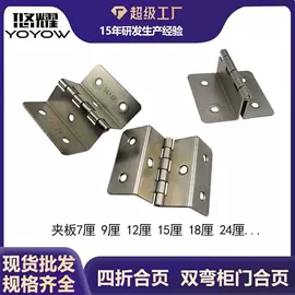 家具五金;合页、铰链;家具合页