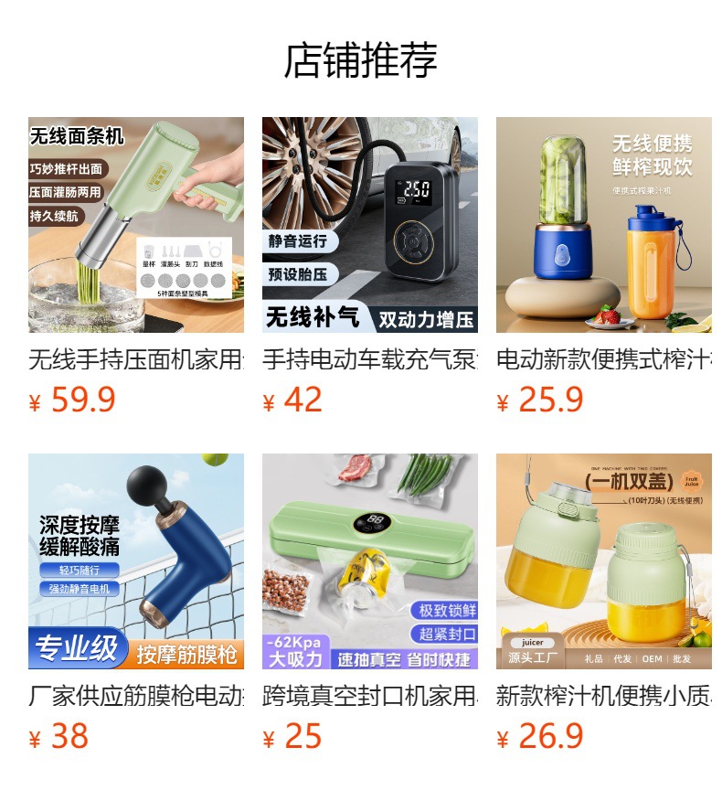 详情图