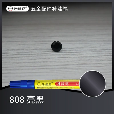Non-Chome-Plated Repair Chain Spot – Avtomobil boya qələmləri - 808-bright-black