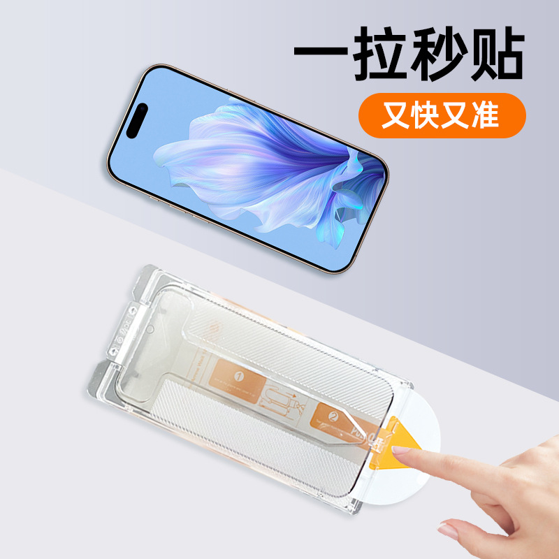 Suitable for Apple 16 Tempered Film Full Screen 15Pro Privacy Film 14Plus Blu-Ray 13 Mobile Phone Film 12/11 Dust-Free Cabin