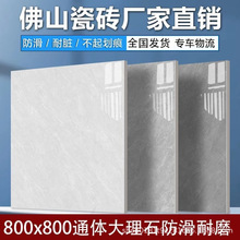 �V�|ͨ�w�u��ɽ�Ŵu����ʯ�ɴu�شu800x800�͏d���Ҝ\��ɫ�ذ�u