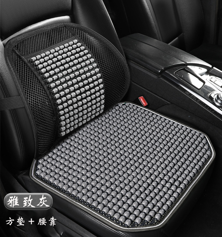 Summer Wooden Bead Cushion Car Seat Cushion Lumbar Support Ventilated Breathable Massage Waist Support Office Seat Back Cushion Lumbar Cushion