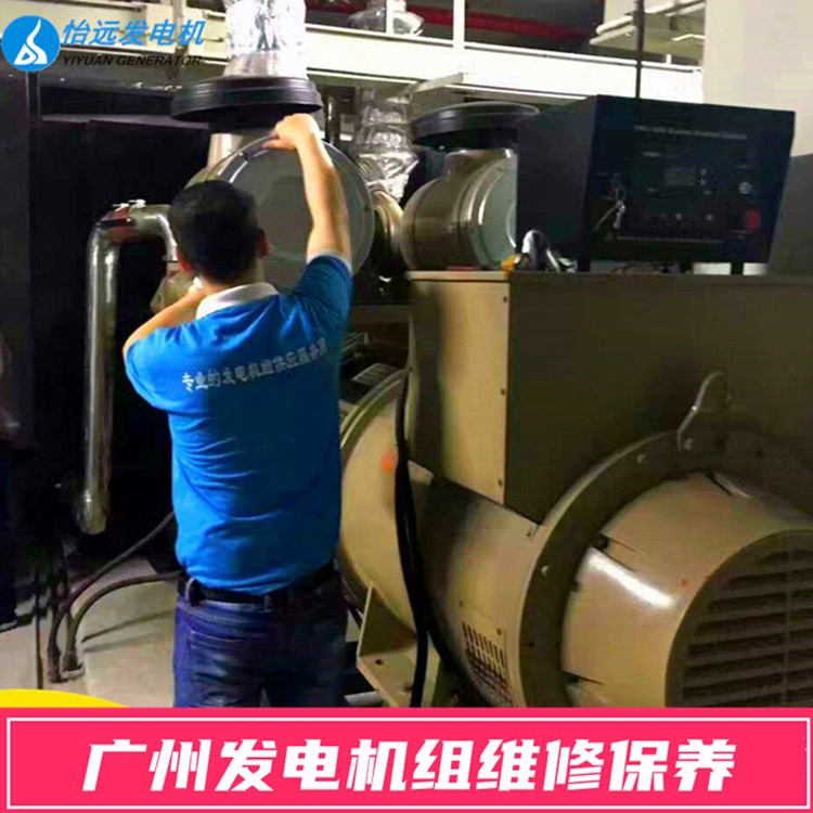 康明斯发电机维修 深圳发电机维修保养公司 大功率发电机维修服务