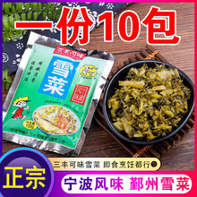 һ��10��/ �ص�����ѩ��150g*10С���bѩ��ޮ�̲� ��ʳˬ�����