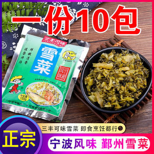 һ��10��/ �ص�����ѩ��150g*10С���bѩ��ޮ�̲� ��ʳˬ�����