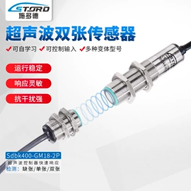 接近传感器 ;光电开关;测距传感器