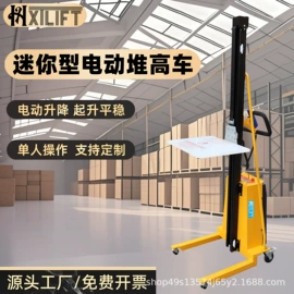 堆高车;油桶搬运车;起重装卸设备