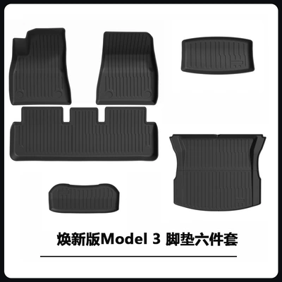 Mats Yl New Juniper Tpe – Modelə uyğun ayaqaltı - renewed-model-3-floor-mat-and-trunk-mat-6-piece-set