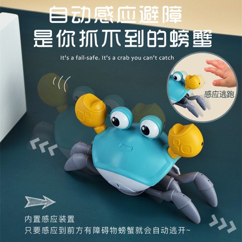 Children's Electric Induction Crawling Crab Rechargeable Obstacle Avoidance Induction Baby Educational Mechanical Toy Robot