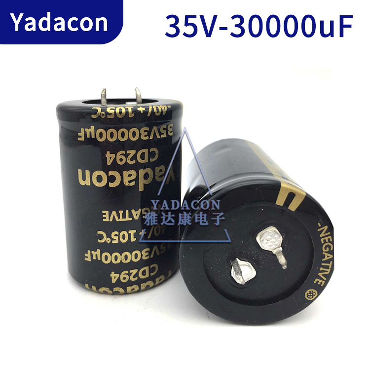 生产35V220000UF电容厂家足压电解电容牛角电容CD294